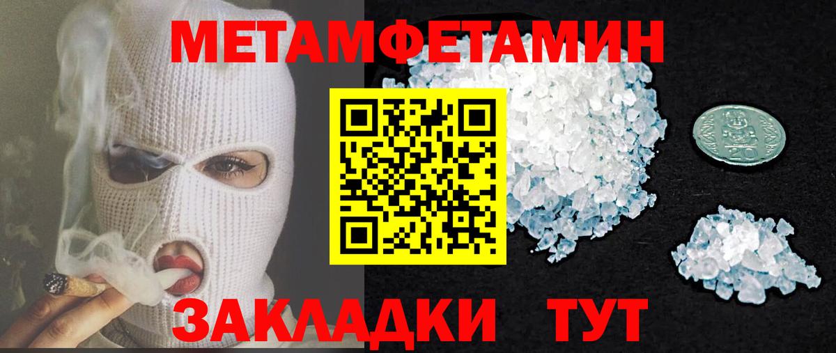 АМФ  Вход с VPN  Удомля  Амфетамин VHQ 