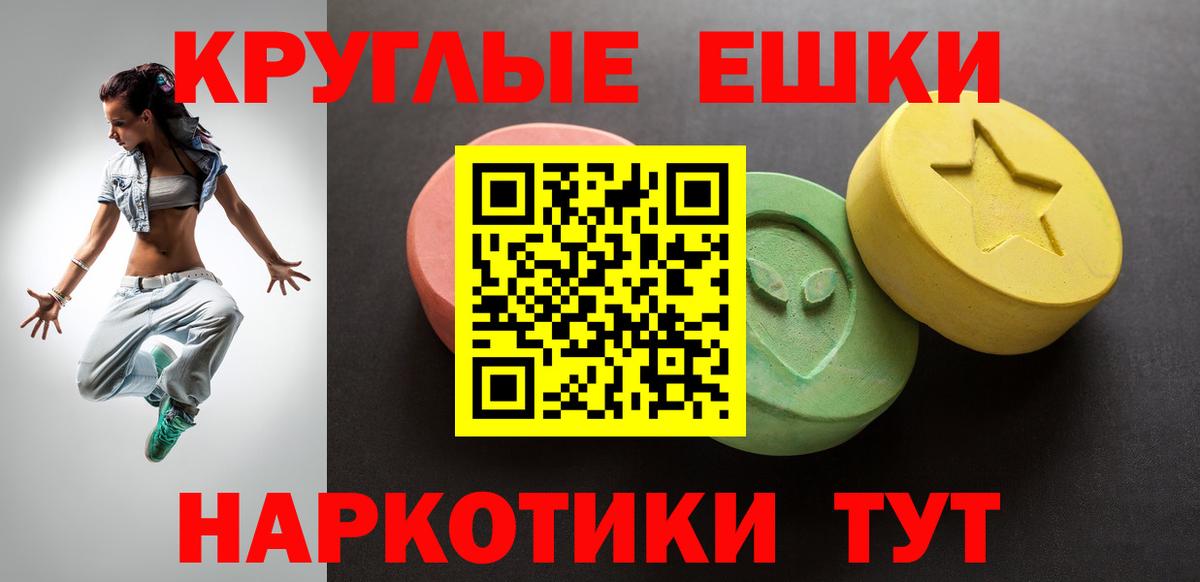 Ecstasy mix Удомля