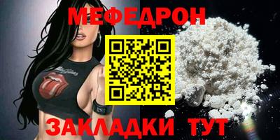 спайс Лесосибирск