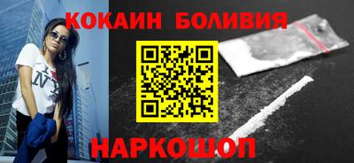 спайс Лесосибирск