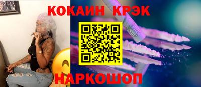 кокаин колумбия Ликино-Дулёво