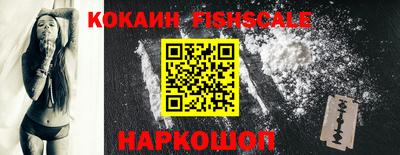 кокаин колумбия Ликино-Дулёво