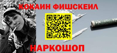 jwh Ливны