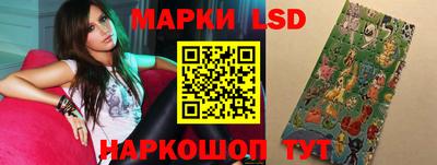 спайс Лесосибирск