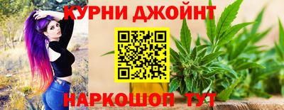 спайс Лесосибирск