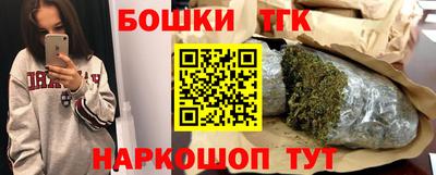 спайс Лесосибирск