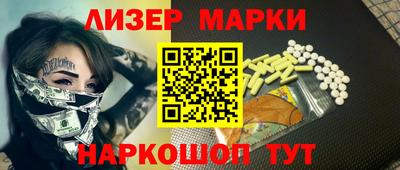 кокаин колумбия Ликино-Дулёво
