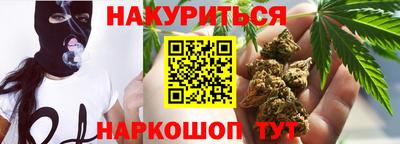 спайс Лесосибирск