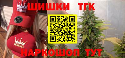 спайс Лесосибирск