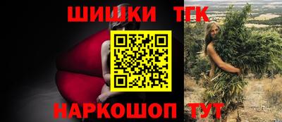 jwh Ливны
