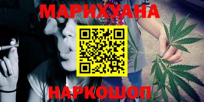 спайс Лесосибирск