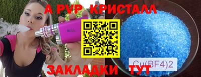 спайс Лесосибирск