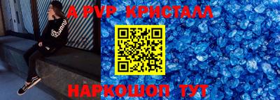 спайс Лесосибирск