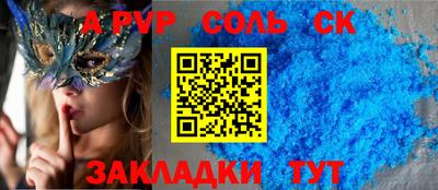 jwh Ливны