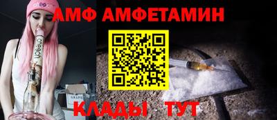 спайс Лесосибирск