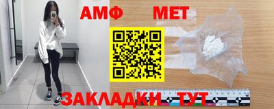 спайс Лесосибирск