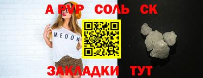 jwh Ливны
