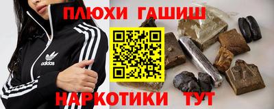 спайс Лесосибирск