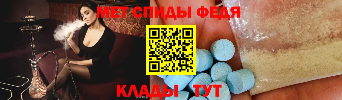 Метамфетамин Methamphetamine Удомля