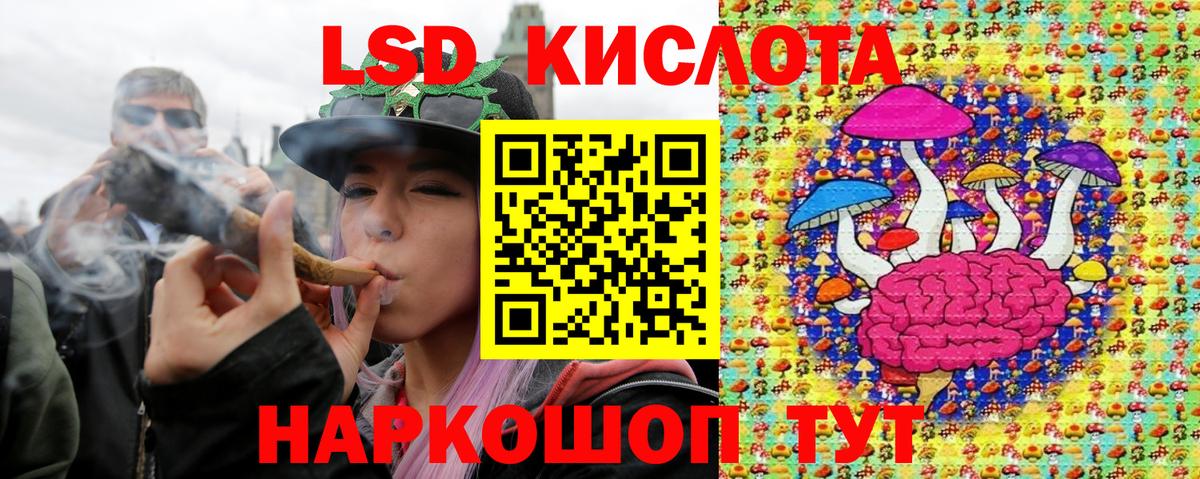 Марки 25I-NBOMe 1,8мг  Марки 25I-NBOMe 1,8мг  Удомля  Вход с VPN 