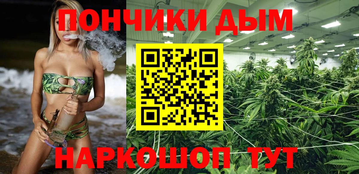 Конопля Amnesia  Вход с VPN  Каннабис гибрид  Канабис Amnesia  Удомля 