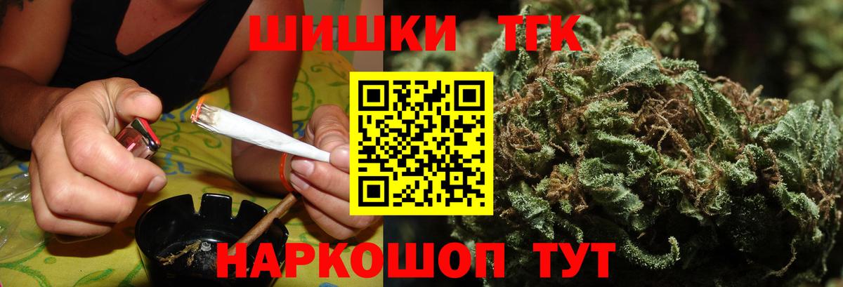 Экстази Удомля