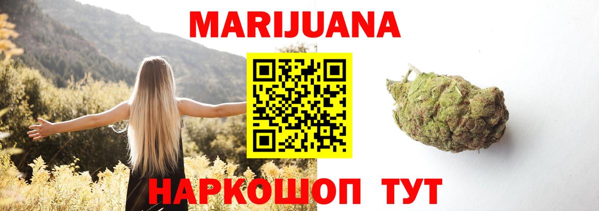 Бошки Шишки ГИДРОПОН Удомля